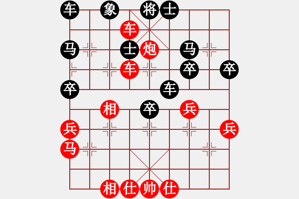 象棋棋譜圖片：小一(4星)-勝-水劍(1弦) - 步數(shù)：40 