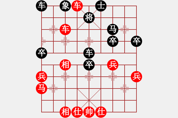 象棋棋譜圖片：小一(4星)-勝-水劍(1弦) - 步數(shù)：50 