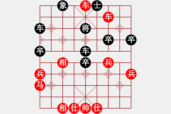 象棋棋譜圖片：小一(4星)-勝-水劍(1弦) - 步數(shù)：55 