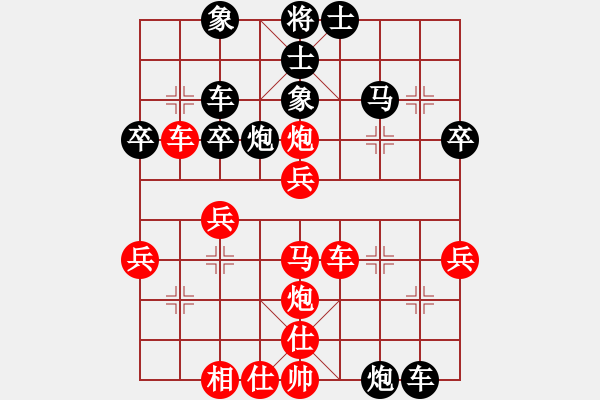 象棋棋譜圖片：電工機械(日帥)-負-龍神(月將) - 步數(shù)：40 