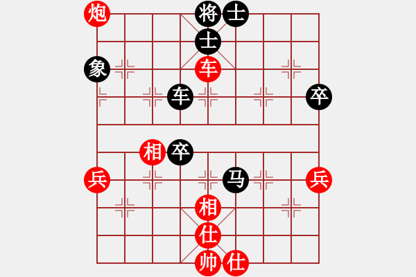 象棋棋譜圖片：第11輪_易天蔬菜 劉永昌_對_德衡機械 張興民_和棋 - 步數(shù)：100 