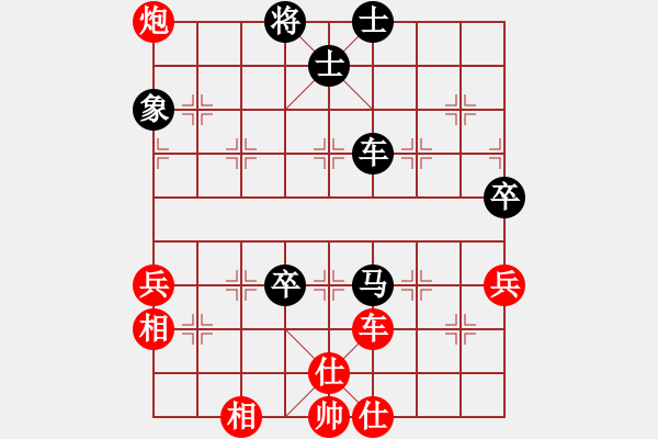 象棋棋譜圖片：第11輪_易天蔬菜 劉永昌_對_德衡機械 張興民_和棋 - 步數(shù)：110 