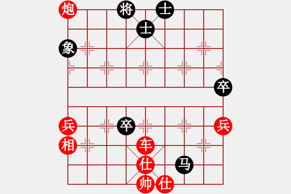 象棋棋譜圖片：第11輪_易天蔬菜 劉永昌_對_德衡機械 張興民_和棋 - 步數(shù)：120 