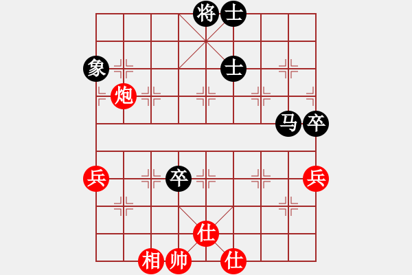 象棋棋譜圖片：第11輪_易天蔬菜 劉永昌_對_德衡機械 張興民_和棋 - 步數(shù)：130 