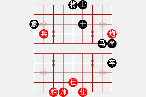 象棋棋譜圖片：第11輪_易天蔬菜 劉永昌_對_德衡機械 張興民_和棋 - 步數(shù)：140 