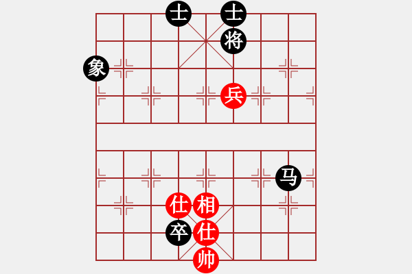 象棋棋譜圖片：第11輪_易天蔬菜 劉永昌_對_德衡機械 張興民_和棋 - 步數(shù)：190 