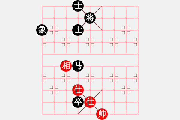 象棋棋譜圖片：第11輪_易天蔬菜 劉永昌_對_德衡機械 張興民_和棋 - 步數(shù)：210 