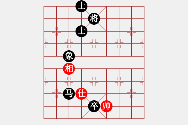 象棋棋譜圖片：第11輪_易天蔬菜 劉永昌_對_德衡機械 張興民_和棋 - 步數(shù)：220 