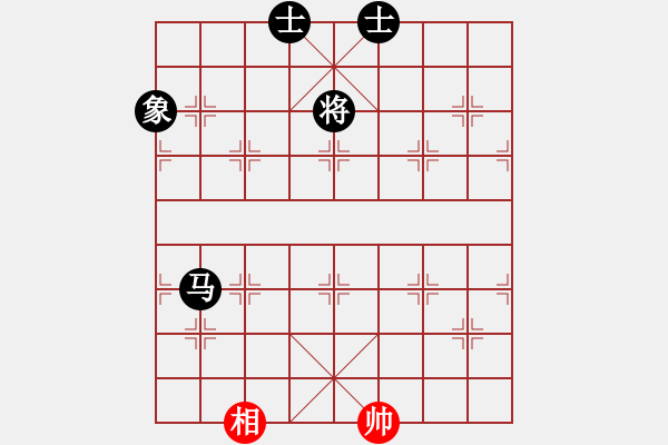 象棋棋譜圖片：第11輪_易天蔬菜 劉永昌_對_德衡機械 張興民_和棋 - 步數(shù)：260 