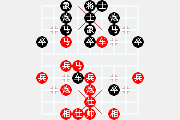 象棋棋譜圖片：第11輪_易天蔬菜 劉永昌_對_德衡機械 張興民_和棋 - 步數(shù)：50 