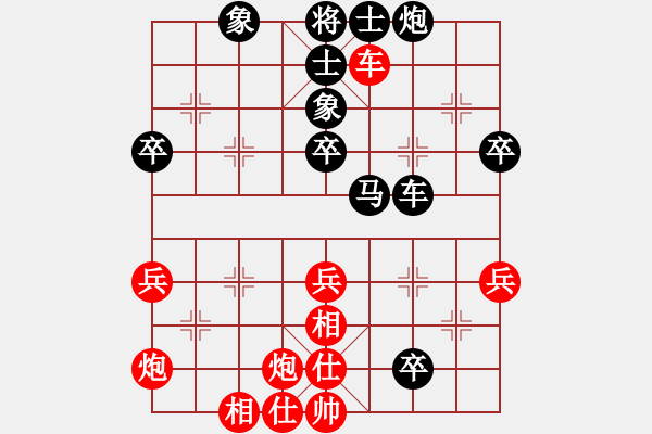 象棋棋譜圖片：第11輪_易天蔬菜 劉永昌_對_德衡機械 張興民_和棋 - 步數(shù)：70 