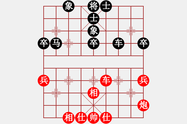 象棋棋譜圖片：第11輪_易天蔬菜 劉永昌_對_德衡機械 張興民_和棋 - 步數(shù)：80 