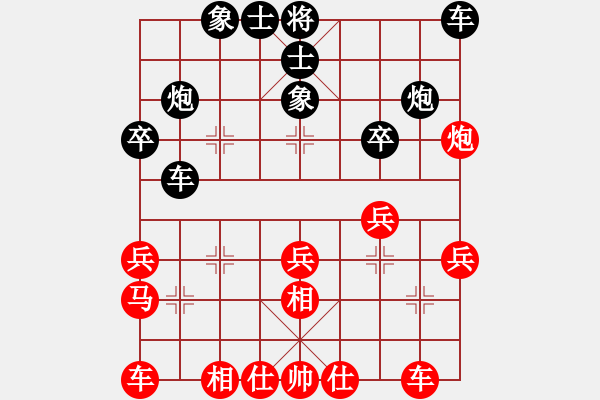 象棋棋谱图片：党国蕾     先和 王晓华     - 步数：30 