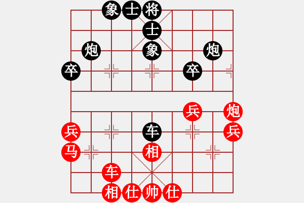 象棋棋谱图片：党国蕾     先和 王晓华     - 步数：40 