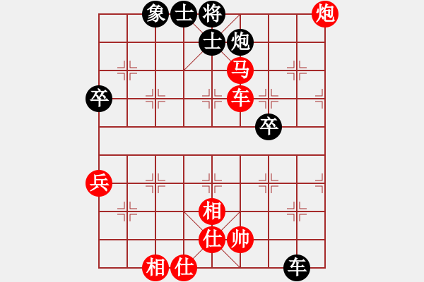 象棋棋谱图片：党国蕾     先和 王晓华     - 步数：80 