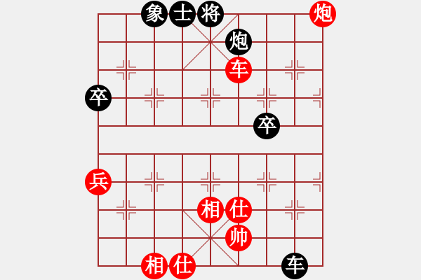 象棋棋谱图片：党国蕾     先和 王晓华     - 步数：83 
