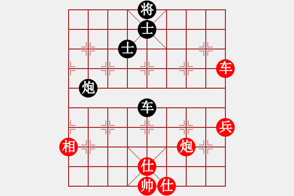 象棋棋譜圖片：2006年弈天聯(lián)賽熱身賽第七輪：轟炸機五號(5f)-勝-乾坤(地煞) - 步數：110 