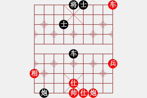 象棋棋譜圖片：2006年弈天聯(lián)賽熱身賽第七輪：轟炸機五號(5f)-勝-乾坤(地煞) - 步數：130 