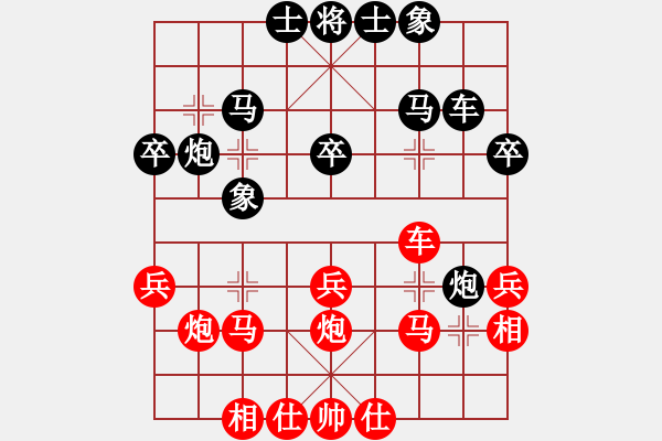 象棋棋譜圖片：2006年弈天聯(lián)賽熱身賽第七輪：轟炸機五號(5f)-勝-乾坤(地煞) - 步數：30 