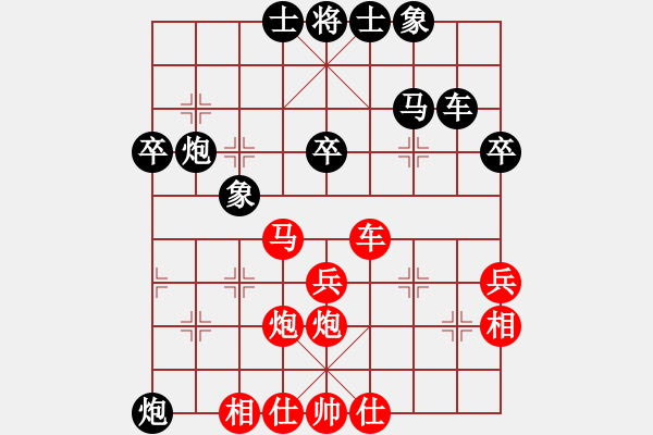 象棋棋譜圖片：2006年弈天聯(lián)賽熱身賽第七輪：轟炸機五號(5f)-勝-乾坤(地煞) - 步數：40 