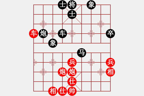 象棋棋譜圖片：2006年弈天聯(lián)賽熱身賽第七輪：轟炸機五號(5f)-勝-乾坤(地煞) - 步數：50 