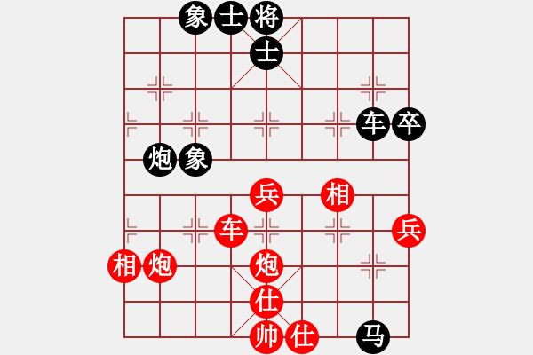 象棋棋譜圖片：2006年弈天聯(lián)賽熱身賽第七輪：轟炸機五號(5f)-勝-乾坤(地煞) - 步數：70 