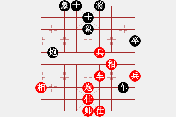 象棋棋譜圖片：2006年弈天聯(lián)賽熱身賽第七輪：轟炸機五號(5f)-勝-乾坤(地煞) - 步數：80 