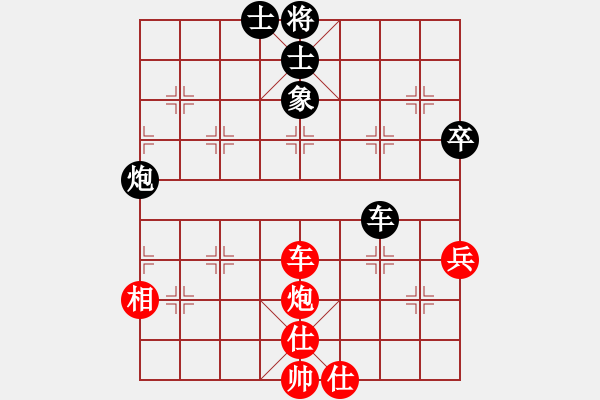 象棋棋譜圖片：2006年弈天聯(lián)賽熱身賽第七輪：轟炸機五號(5f)-勝-乾坤(地煞) - 步數：90 