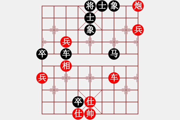 象棋棋譜圖片：大兵小兵(9段)-負(fù)-飛流(7段) - 步數(shù)：110 