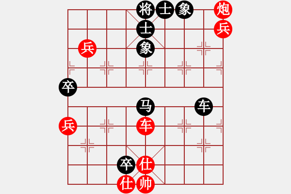 象棋棋譜圖片：大兵小兵(9段)-負(fù)-飛流(7段) - 步數(shù)：120 