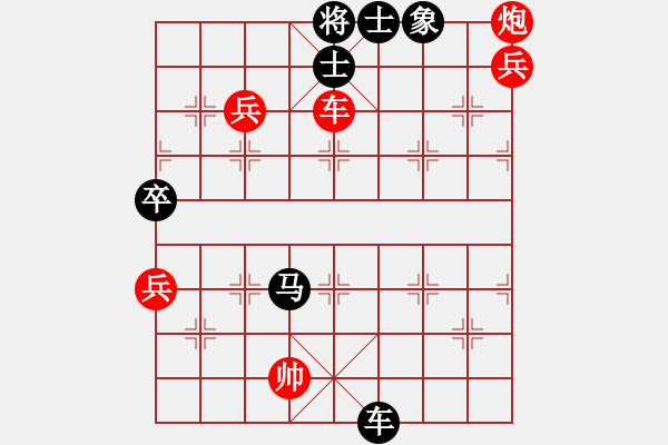 象棋棋譜圖片：大兵小兵(9段)-負(fù)-飛流(7段) - 步數(shù)：130 