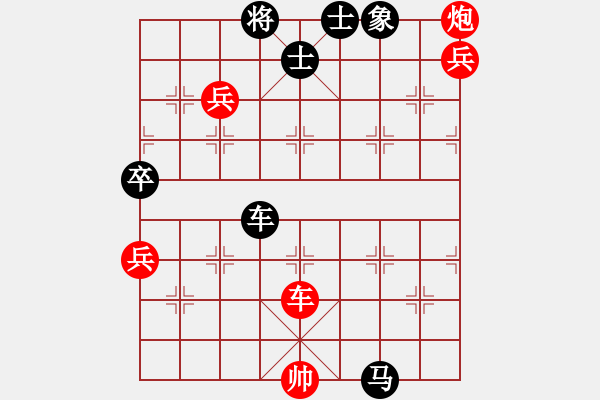 象棋棋譜圖片：大兵小兵(9段)-負(fù)-飛流(7段) - 步數(shù)：140 