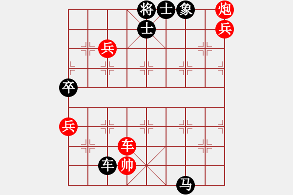 象棋棋譜圖片：大兵小兵(9段)-負(fù)-飛流(7段) - 步數(shù)：150 