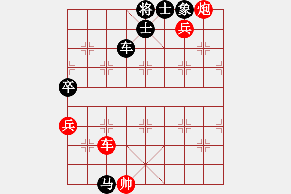 象棋棋譜圖片：大兵小兵(9段)-負(fù)-飛流(7段) - 步數(shù)：160 