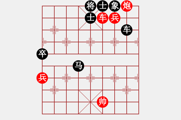 象棋棋譜圖片：大兵小兵(9段)-負(fù)-飛流(7段) - 步數(shù)：170 