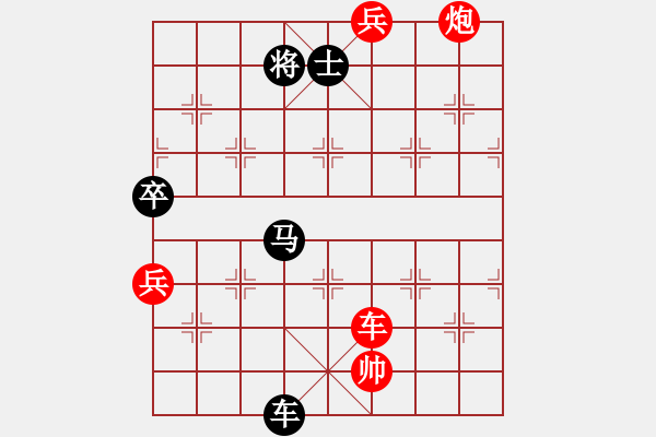 象棋棋譜圖片：大兵小兵(9段)-負(fù)-飛流(7段) - 步數(shù)：180 