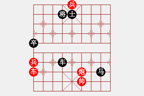 象棋棋譜圖片：大兵小兵(9段)-負(fù)-飛流(7段) - 步數(shù)：190 