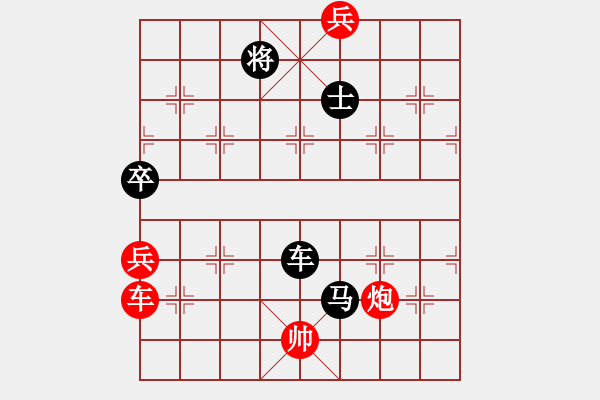 象棋棋譜圖片：大兵小兵(9段)-負(fù)-飛流(7段) - 步數(shù)：200 