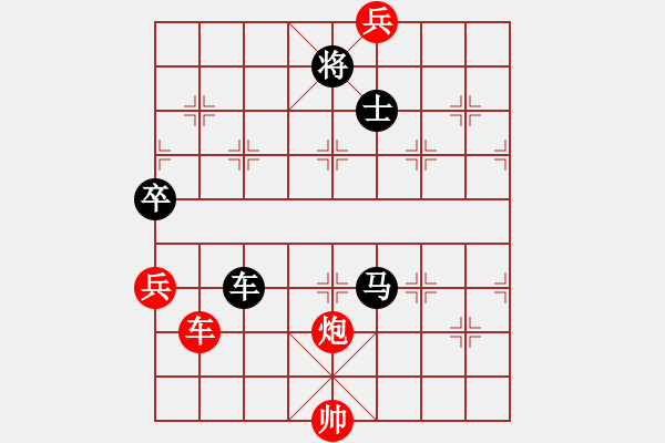 象棋棋譜圖片：大兵小兵(9段)-負(fù)-飛流(7段) - 步數(shù)：210 