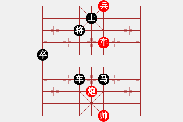 象棋棋譜圖片：大兵小兵(9段)-負(fù)-飛流(7段) - 步數(shù)：220 