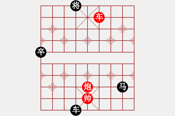 象棋棋譜圖片：大兵小兵(9段)-負(fù)-飛流(7段) - 步數(shù)：230 