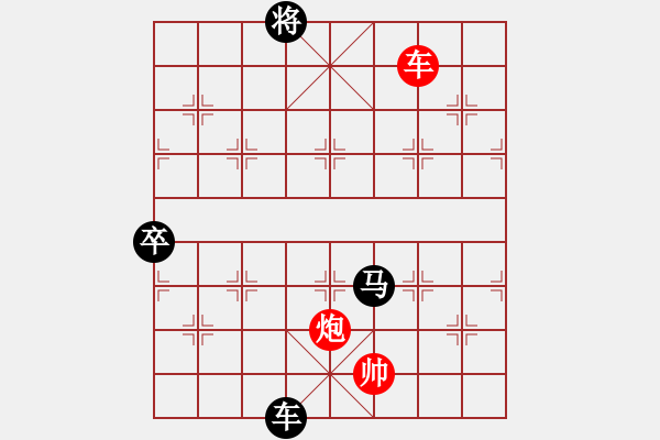 象棋棋譜圖片：大兵小兵(9段)-負(fù)-飛流(7段) - 步數(shù)：234 