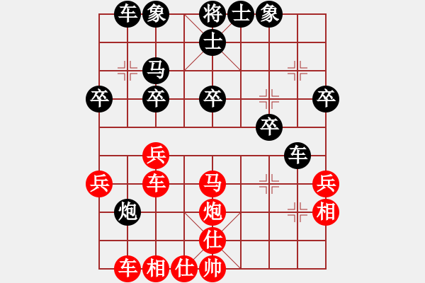 象棋棋譜圖片：大兵小兵(9段)-負(fù)-飛流(7段) - 步數(shù)：40 