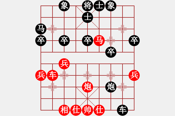 象棋棋譜圖片：大兵小兵(9段)-負(fù)-飛流(7段) - 步數(shù)：50 