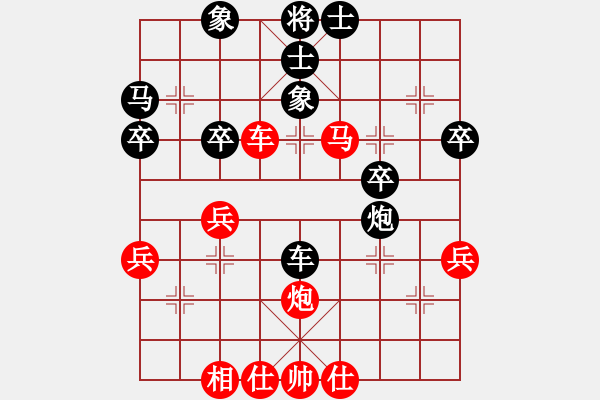 象棋棋譜圖片：大兵小兵(9段)-負(fù)-飛流(7段) - 步數(shù)：60 