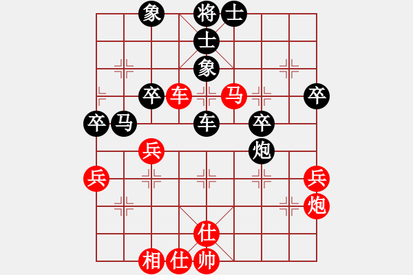 象棋棋譜圖片：大兵小兵(9段)-負(fù)-飛流(7段) - 步數(shù)：70 