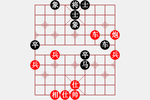 象棋棋譜圖片：大兵小兵(9段)-負(fù)-飛流(7段) - 步數(shù)：80 