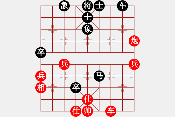 象棋棋譜圖片：大兵小兵(9段)-負(fù)-飛流(7段) - 步數(shù)：90 