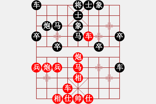 象棋棋譜圖片：后旗小光(9級(jí))-負(fù)-huycodon(5段) - 步數(shù)：30 