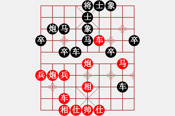 象棋棋譜圖片：后旗小光(9級(jí))-負(fù)-huycodon(5段) - 步數(shù)：40 